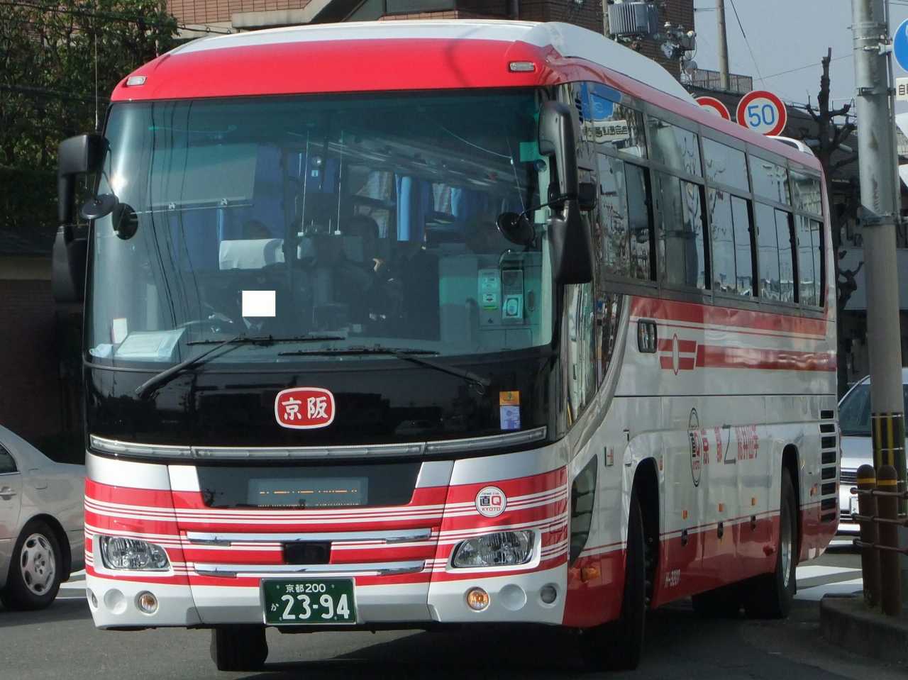 日野・セレガRU1E系(京阪バスH-3207・京都200か2394/H-3209・京都200か