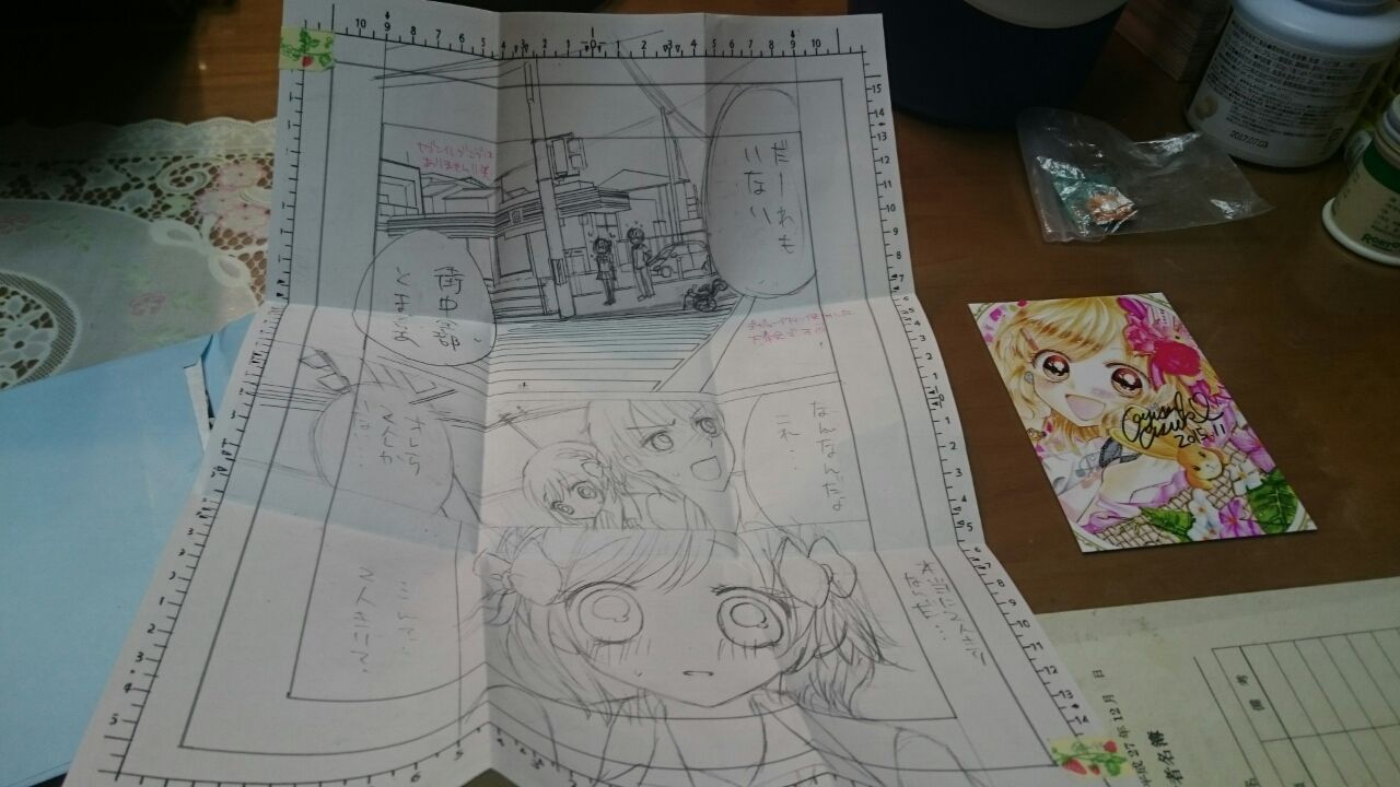 小倉あすか先生からお返事 みなときたから 小倉あすか先生からお返事 みなときたから
