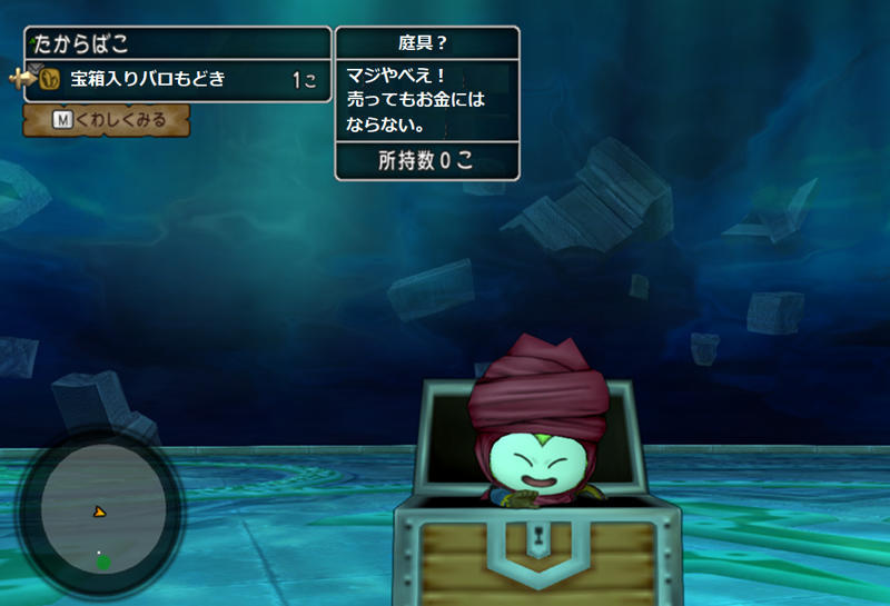 V4 いろんな構成が楽しめそう な 予感 ゆるゆるマリスラにっき ときどきナスビ