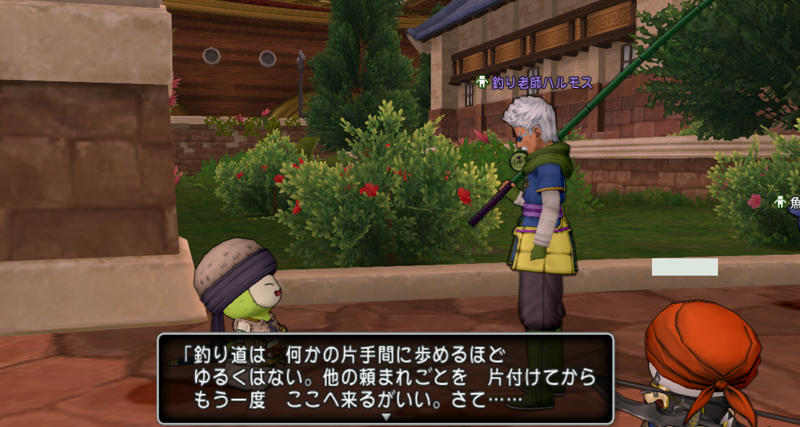 V4はじまりました そして釣りレベルの上限解放へ ゆるゆるマリスラにっき ときどきナスビ