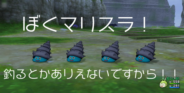 釣り 初心者さん向け 老師の依頼するお魚の一覧 ゆるゆるマリスラにっき ときどきナスビ