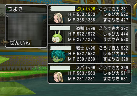 時間短縮 試練の門を小元気玉で 回れるだけ ゆるゆるマリスラにっき ときどきナスビ
