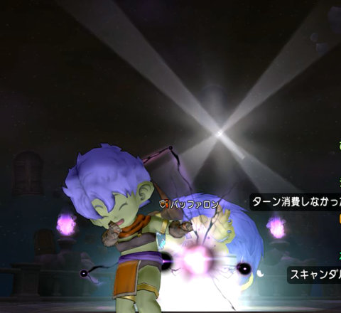 よもやま話 Npcの名前からドラクエ世界を読み解く ゆるゆるマリスラにっき ときどきナスビ よもやま話 Npcの名前からドラクエ世界を読み解く ゆるゆるマリスラにっき ときどきナスビ
