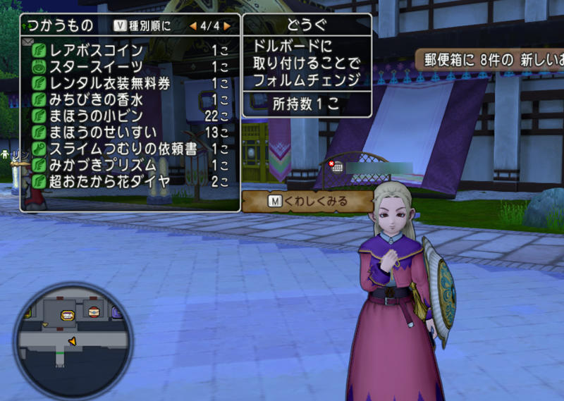 ヨタ話 今宵は十六夜 いざよい ですが三日月の話を ゆるゆるマリスラにっき ときどきナスビ