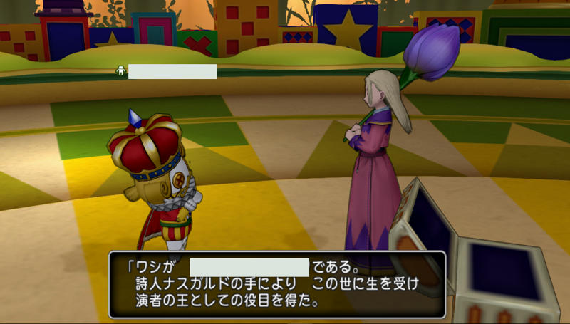 今さら聞けない はじめてのシアトリカルクロニクル ゆるゆるマリスラにっき ときどきナスビ