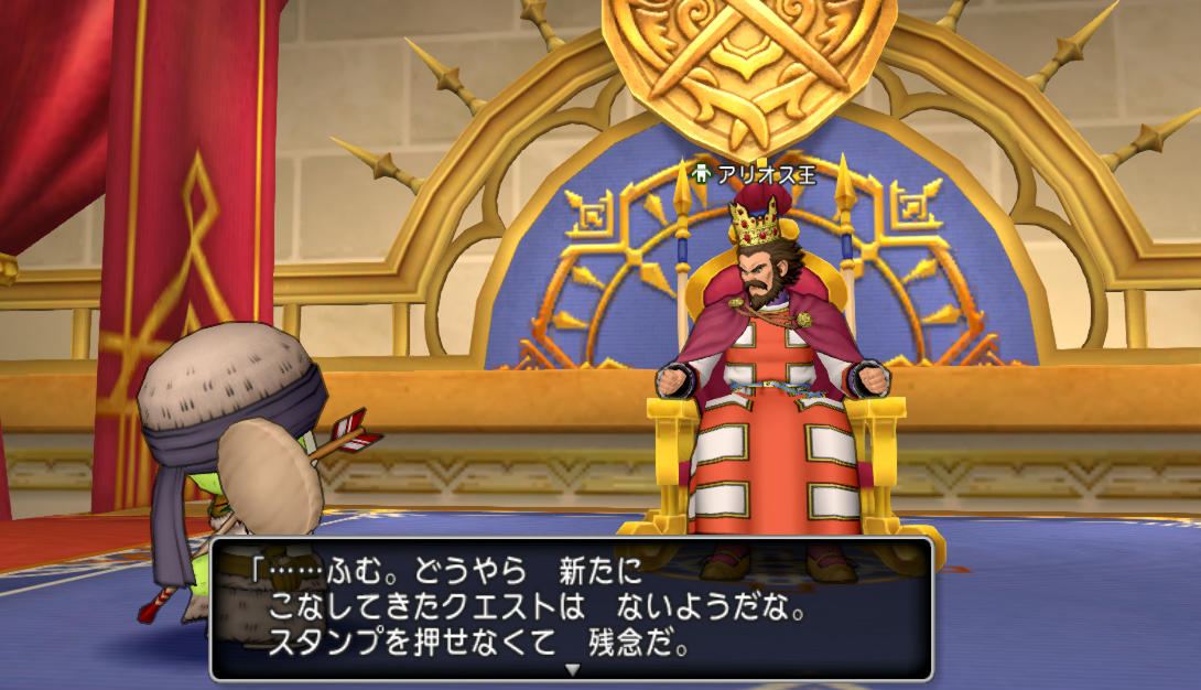よもやま話 Npcの名前からドラクエ世界を読み解く ゆるゆるマリスラにっき ときどきナスビ よもやま話 Npcの名前からドラクエ世界を読み解く ゆるゆるマリスラにっき ときどきナスビ