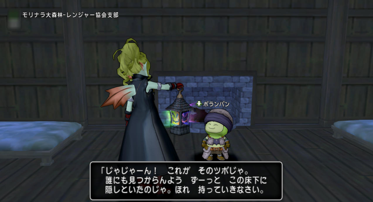 スライムカープリズム 遥かなり ゆるゆるマリスラにっき ときどきナスビ