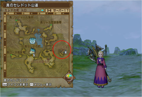 カミハルムイ領南のお気に入りの場所 ゆるゆるマリスラにっき ときどきナスビ