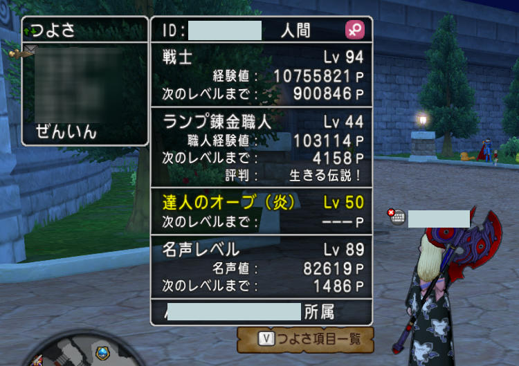 ちょっと残念 はぐメタ迷宮おひとりさまご案内 ゆるゆるマリスラにっき ときどきナスビ
