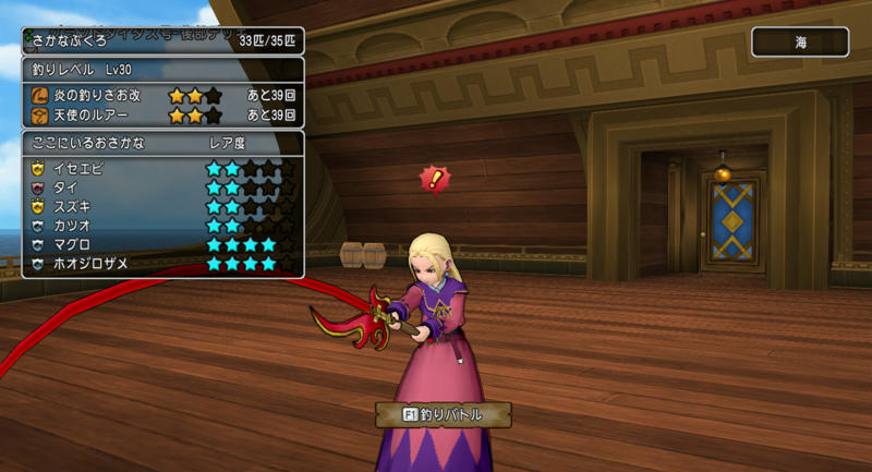 釣り 早い再カンストは ハルモスさんの依頼から ゆるゆるマリスラにっき ときどきナスビ