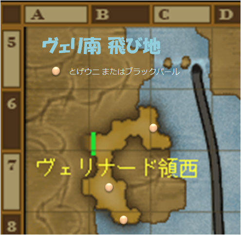 キラキラ ヴェリ西 ヴェリ南飛び地でとげウニとか ゆるゆるマリスラにっき ときどきナスビ