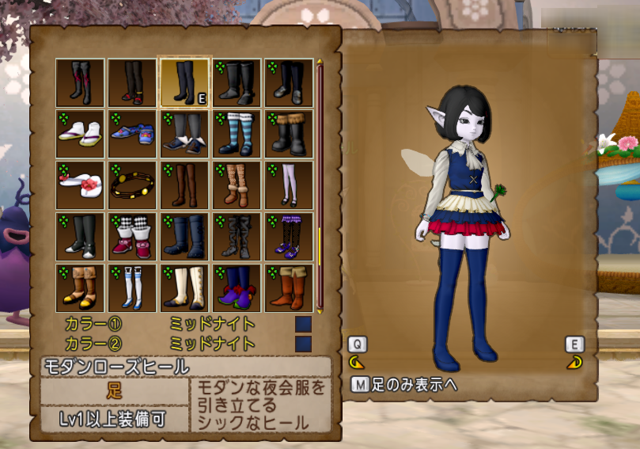 ネタ 夢が膨らむ 絶対領域ドレアの幅 広がったの ゆるゆるマリスラにっき ときどきナスビ