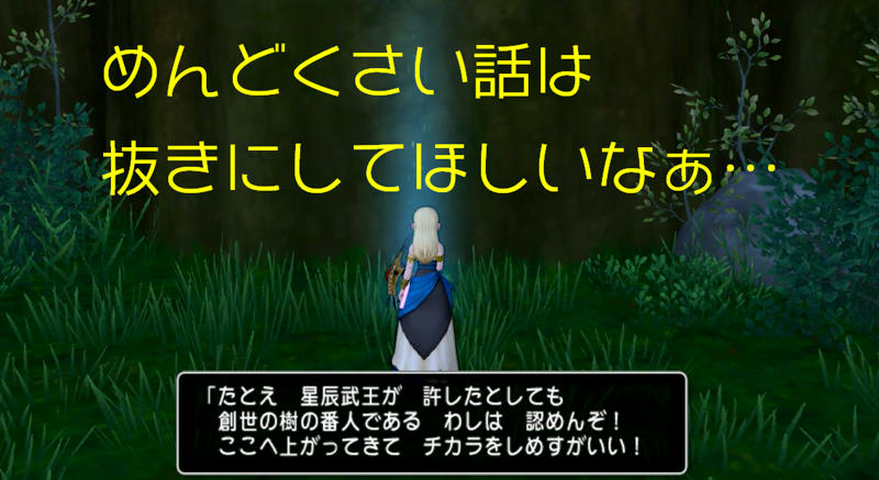 レベル100への道 結構強いので 構成は考えましょう ゆるゆるマリスラにっき ときどきナスビ
