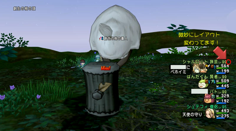 レベル100への道 結構強いので 構成は考えましょう ゆるゆるマリスラにっき ときどきナスビ