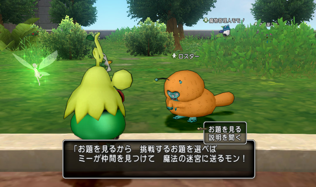 タンスにたまったコイン 処分のチャンスかも ゆるゆるマリスラにっき ときどきナスビ