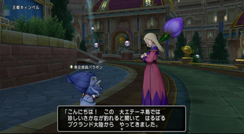 相場 天竜草とナドラダイト鉱石は まだまだ現役 ゆるゆるマリスラにっき ときどきナスビ 相場 天竜草とナドラダイト鉱石は まだまだ現役 ゆるゆるマリスラにっき ときどきナスビ