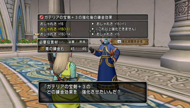 おしゃれ やっぱり買ったプロセルピナ ゆるゆるマリスラにっき ときどきナスビ