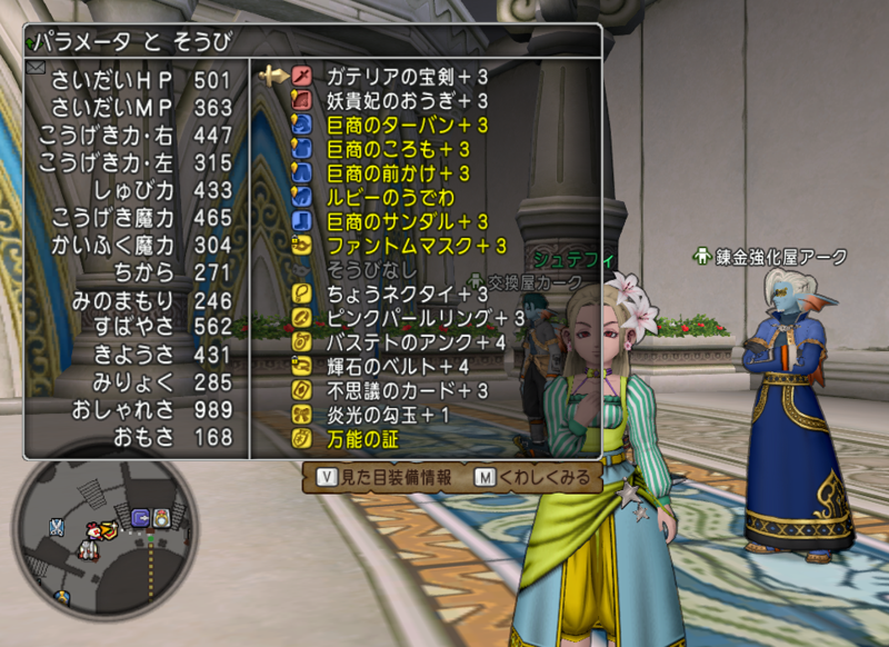 おしゃれ やっぱり買ったプロセルピナ ゆるゆるマリスラにっき ときどきナスビ