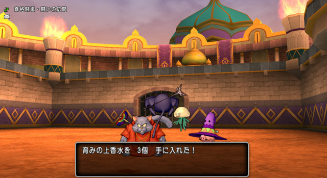 育みの上香水 またしても ゆるゆるマリスラにっき ときどきナスビ