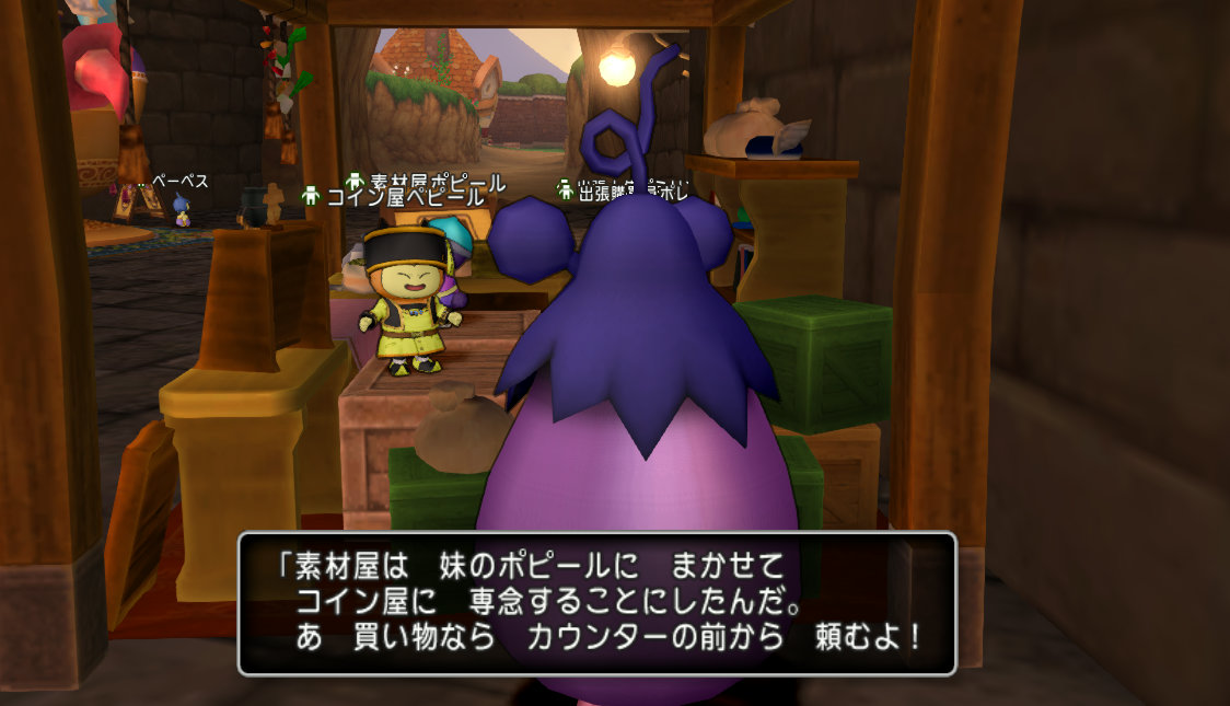 コイン屋さんへのアクセス 近いのはどこ ゆるゆるマリスラにっき ときどきナスビ