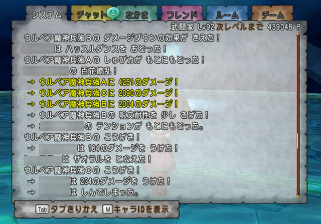 相場 メタスラコインがちょっと高いですねー ゆるゆるマリスラにっき ときどきナスビ