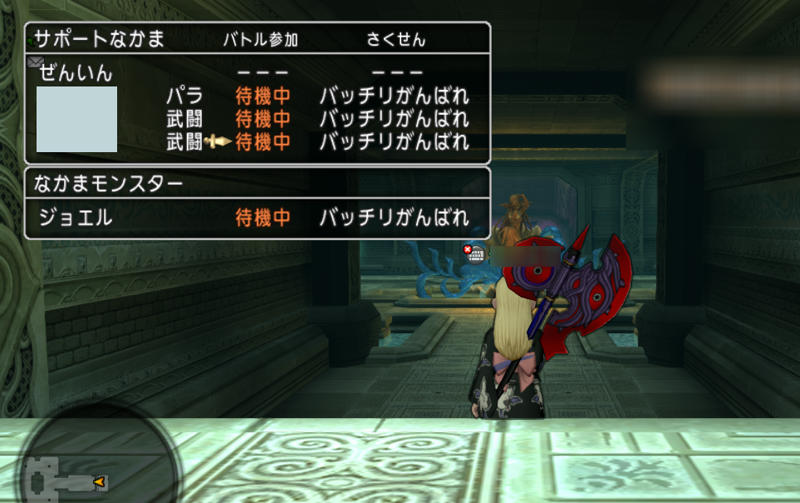 ちょっと残念 はぐメタ迷宮おひとりさまご案内 ゆるゆるマリスラにっき ときどきナスビ