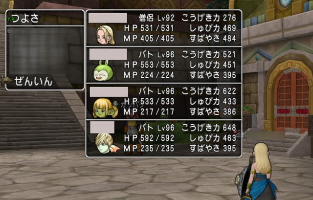 金策 イエローオーブ高騰中 タンス内のオーブのプチプチ香水 有効活用 ゆるゆるマリスラにっき ときどきナスビ