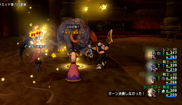 おマヌケ サポのみ僧抜きピラ８ ゆるゆるマリスラにっき ときどきナスビ