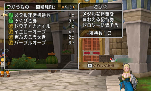 金策 イエローオーブ高騰中 タンス内のオーブのプチプチ香水 有効活用 ゆるゆるマリスラにっき ときどきナスビ