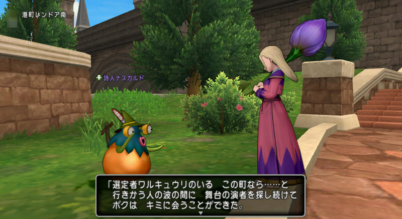 今さら聞けない はじめてのシアトリカルクロニクル ゆるゆるマリスラにっき ときどきナスビ