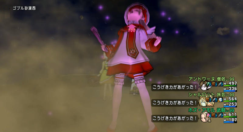 扇ネタ プロセルピナって 買い なのかな ゆるゆるマリスラにっき ときどきナスビ