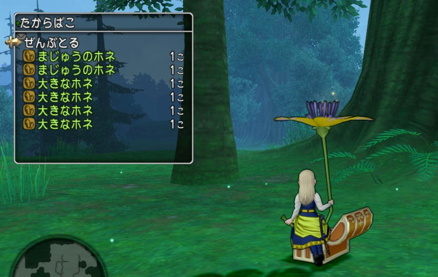 泥縄式 金策 あの 大きなホネ を探して ゆるゆるマリスラにっき ときどきナスビ