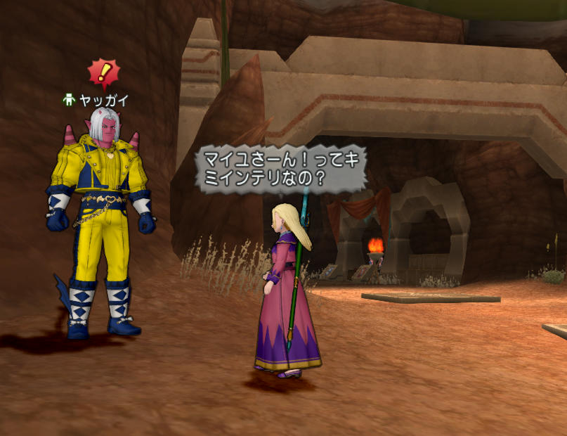 Npcに話しかけて称号を 意外と遊べます ゆるゆるマリスラにっき ときどきナスビ