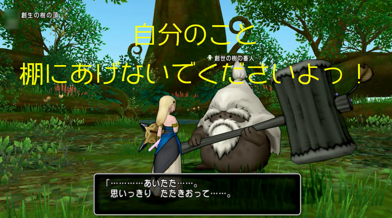 レベル100への道 結構強いので 構成は考えましょう ゆるゆるマリスラにっき ときどきナスビ