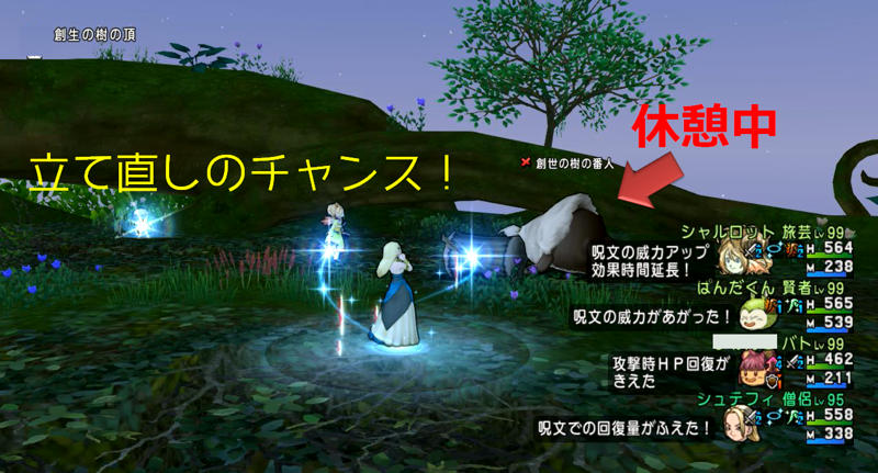 レベル100への道 結構強いので 構成は考えましょう ゆるゆるマリスラにっき ときどきナスビ