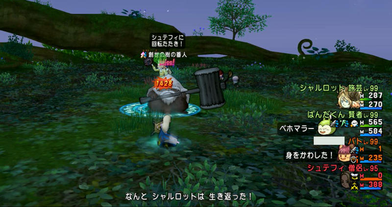 レベル100への道 結構強いので 構成は考えましょう ゆるゆるマリスラにっき ときどきナスビ