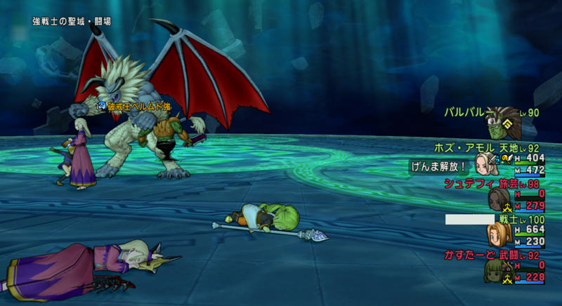 小ネタ 天地雷鳴士の ちょっとアレな使い方 ゆるゆるマリスラにっき ときどきナスビ