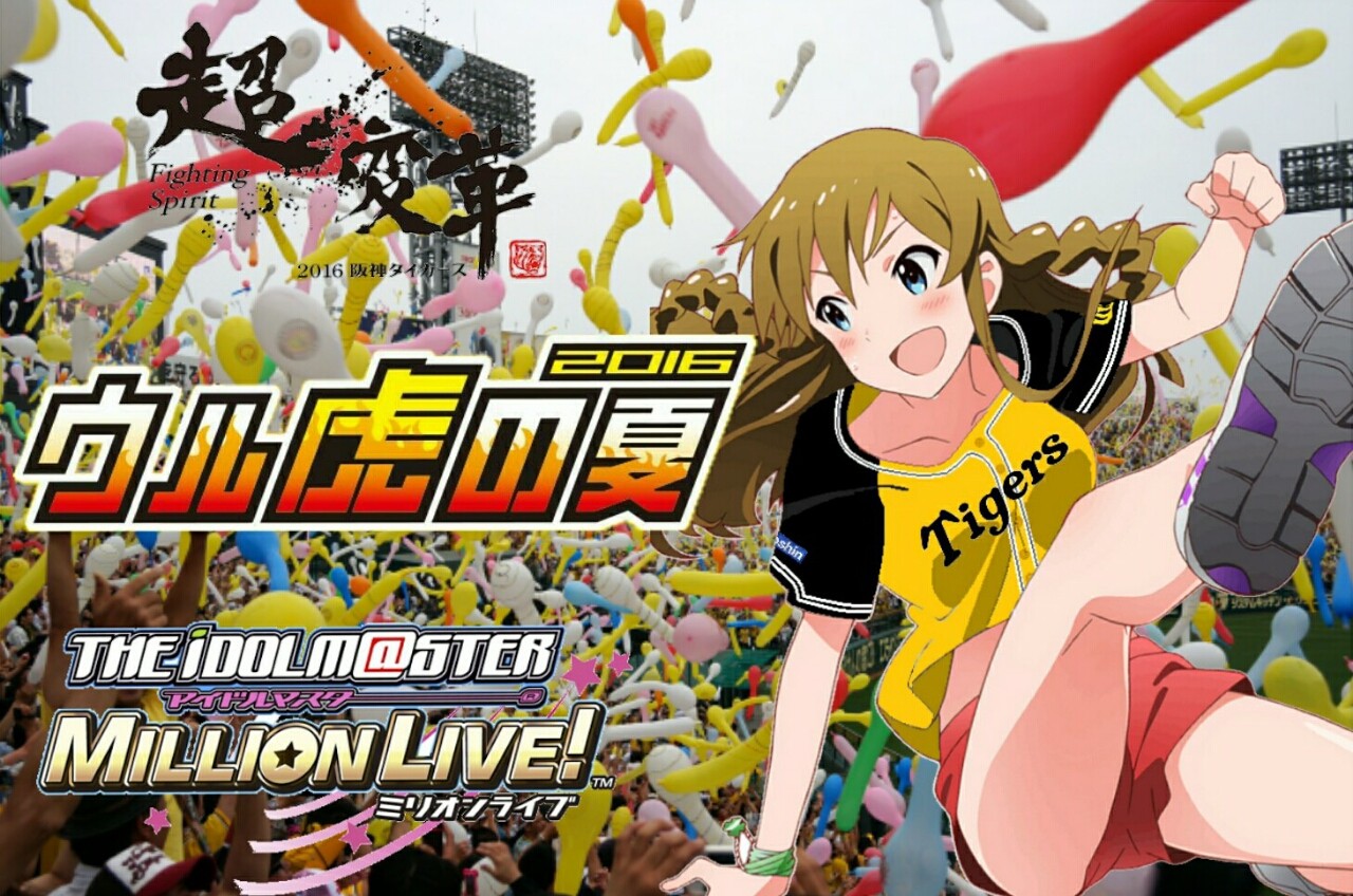 サイキック開設 サイキックユニコラ倉庫 サイキック開設 サイキックユニコラ倉庫