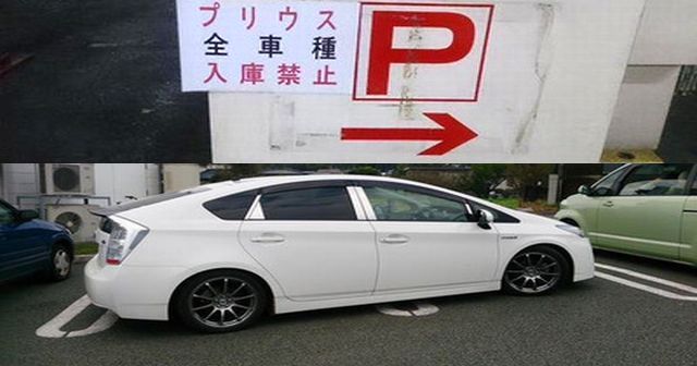 緊急速報 全国各地でプリウスの全車種が入庫禁止になる異常事態が発生 その理由が 気になるニュース