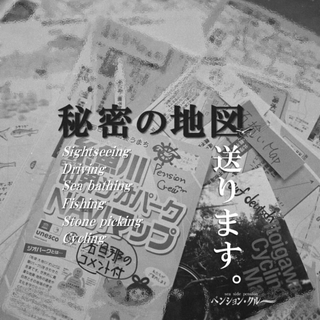 ÈëÌ©¤ÎÃÏ¿Þ-02