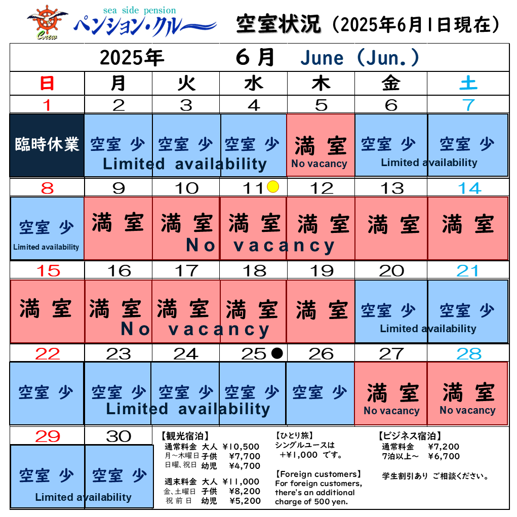 ¶õ¼¼¾õ¶·(2025.06.01¡Ëpng