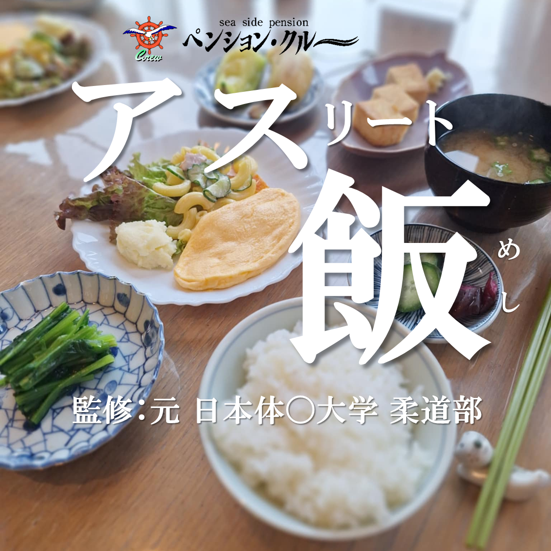 2025-06-¥¢¥¹ÈÓ-01