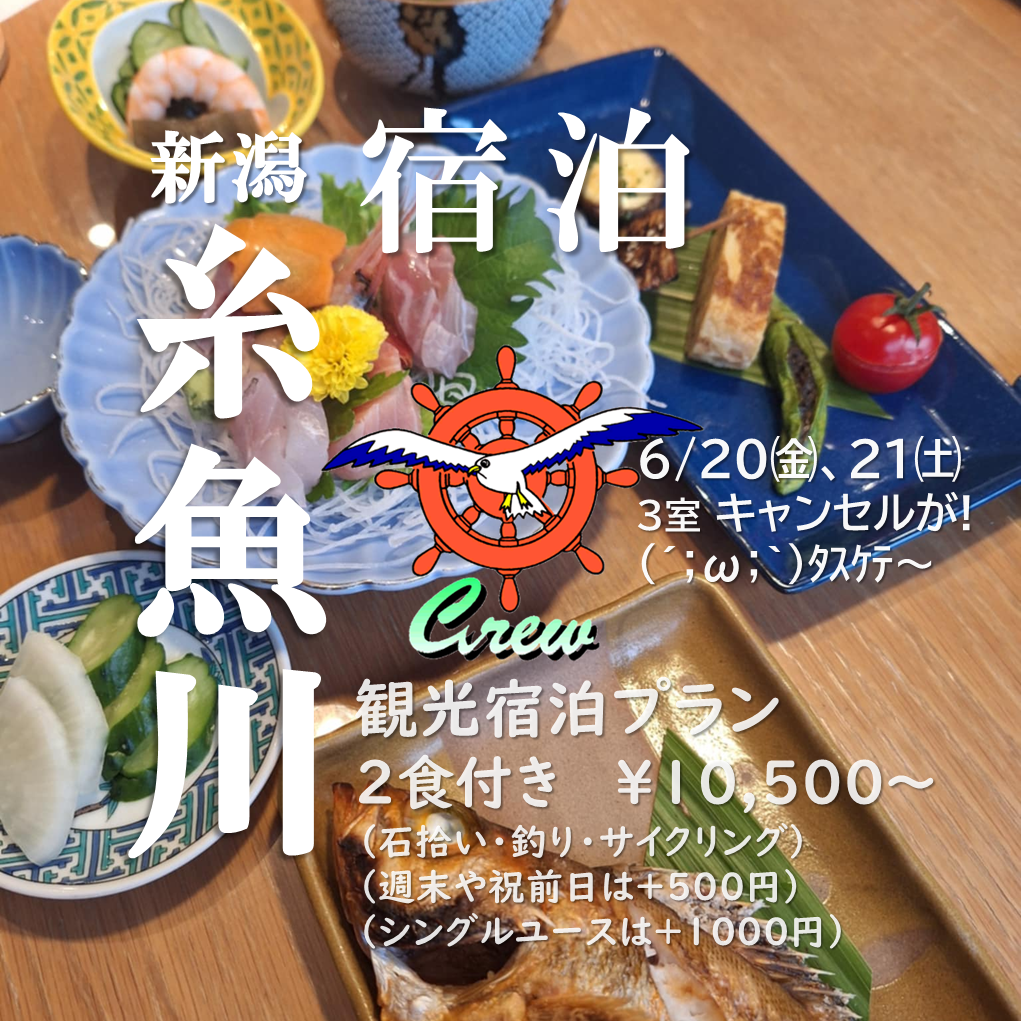 JTB¥¥ã¥ó¥»¥ë0613-png-03