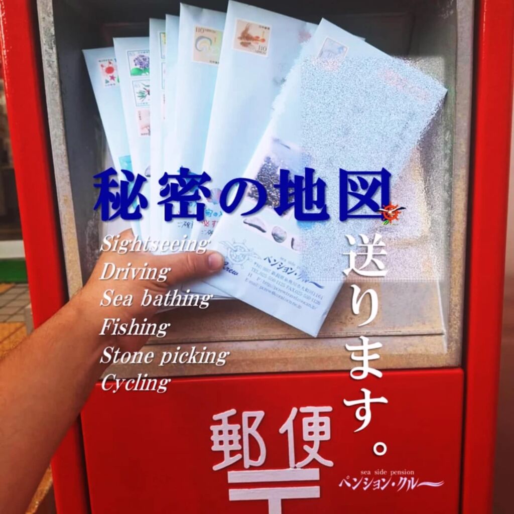 ÈëÌ©¤ÎÃÏ¿Þ-01