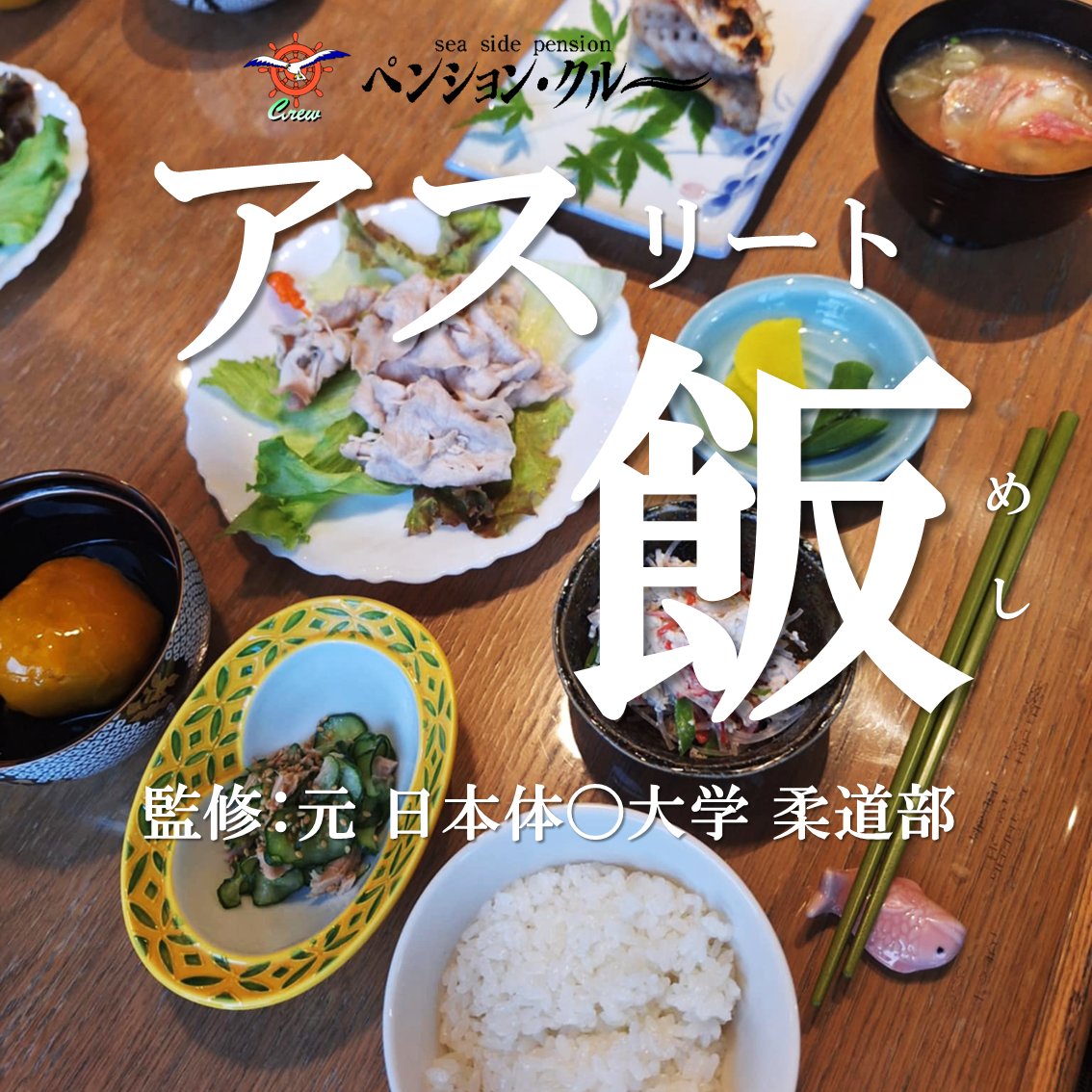 2025-06-¥¢¥¹ÈÓ-02