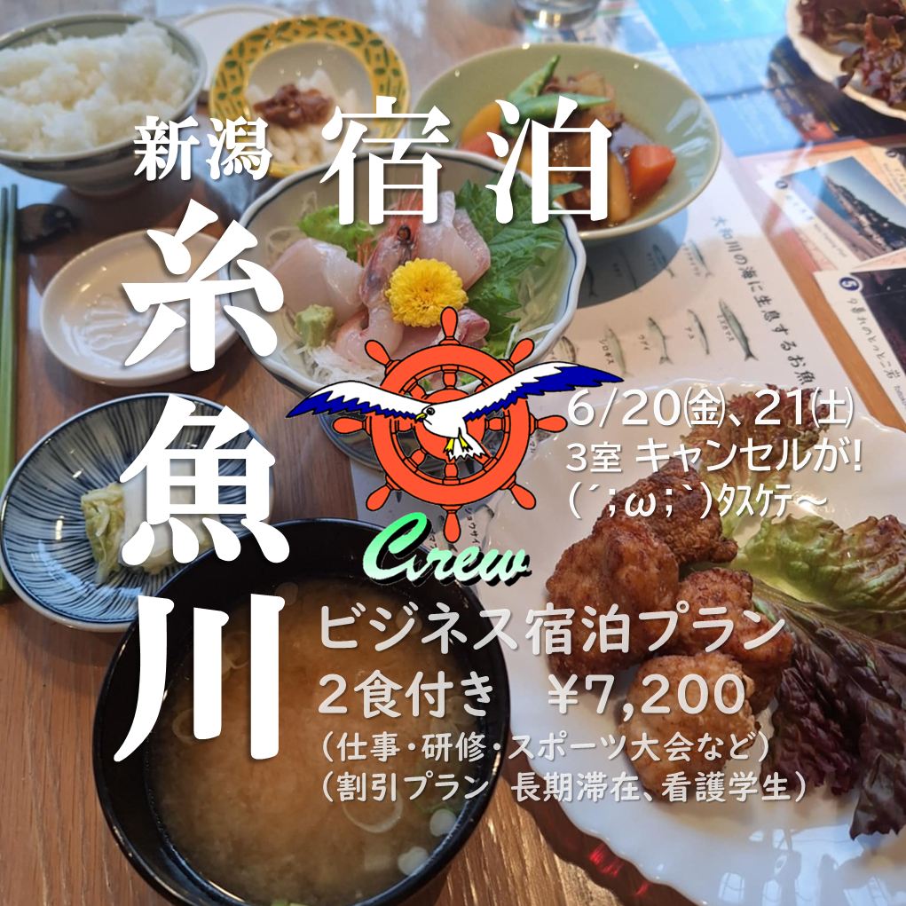 JTB¥¥ã¥ó¥»¥ë0613-png-02