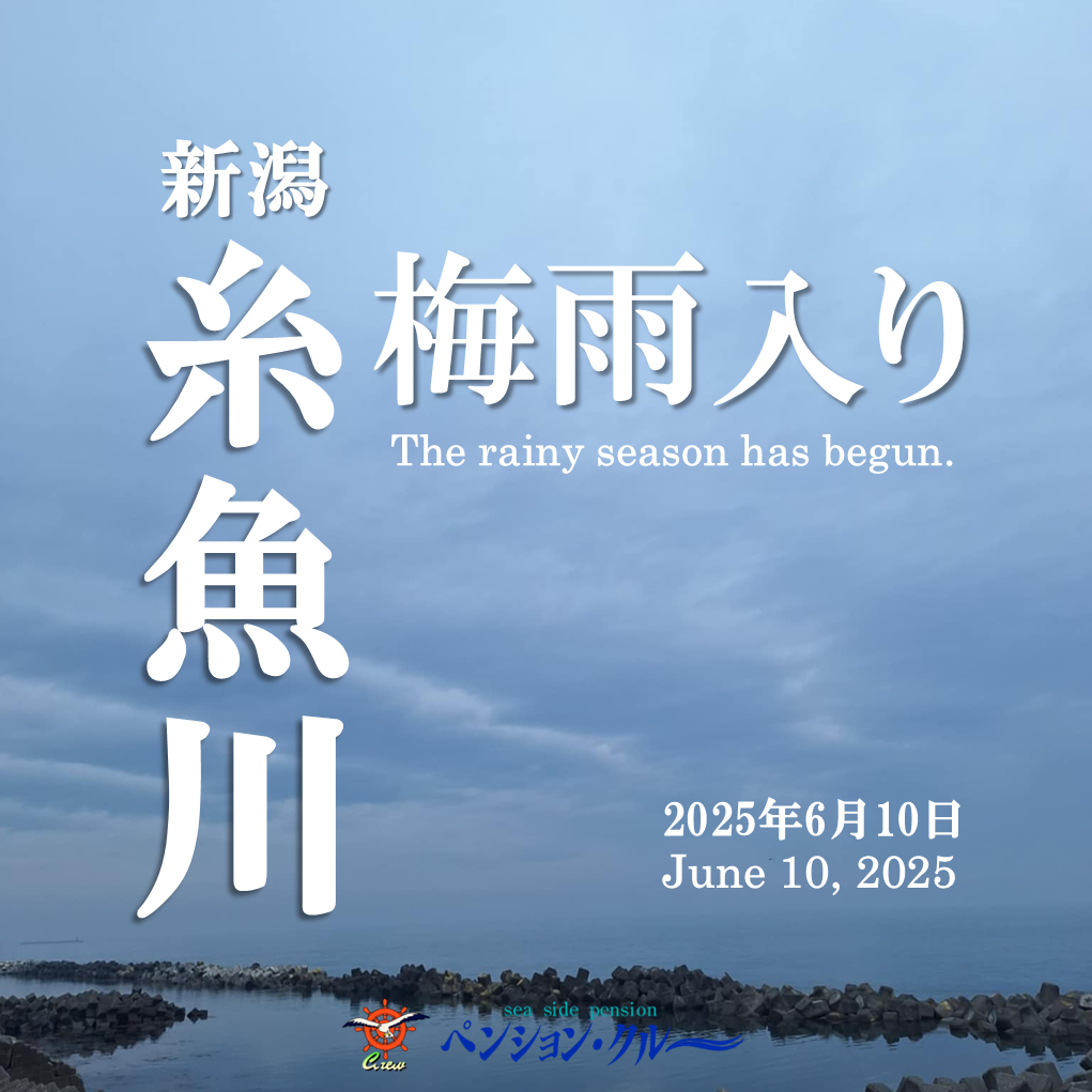 Çß±«Æþ¤ê¡Ê2025ǯ¡Ëpng-02