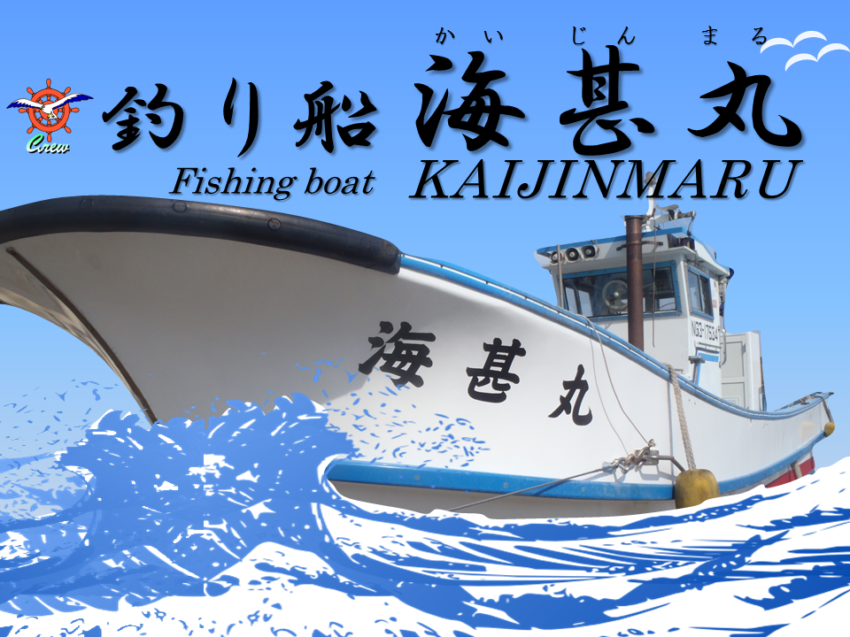 2019.Fishing