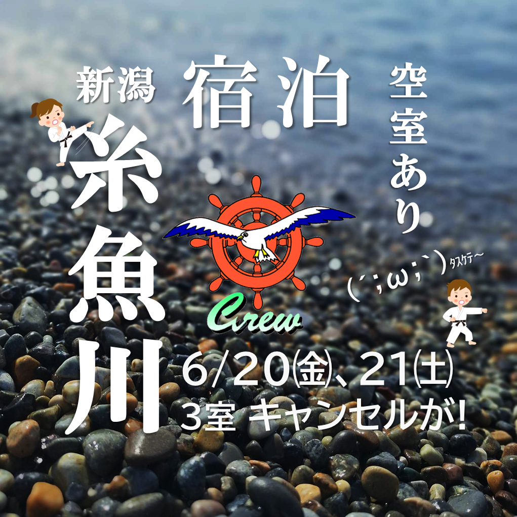 JTB¥¥ã¥ó¥»¥ë0613-png-01