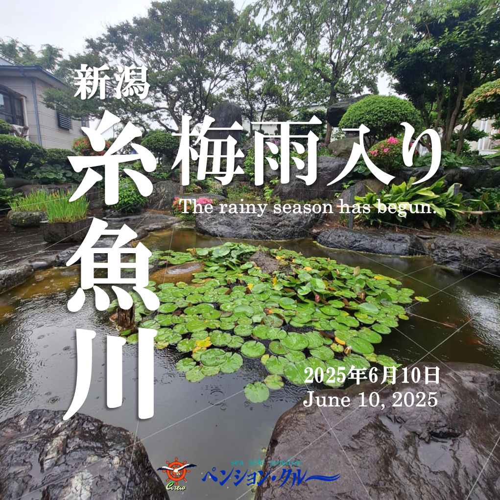 Çß±«Æþ¤ê¡Ê2025ǯ¡Ëpng